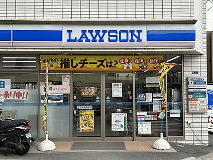 ローソン辻堂元町店 1180m