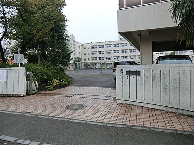 横浜市立二谷小学校(約689m)
