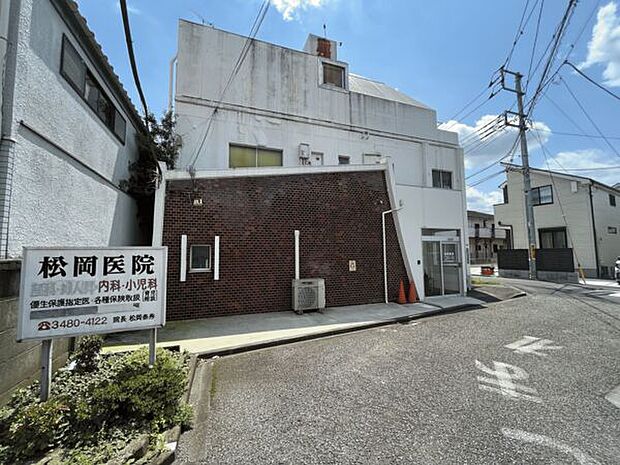 松岡医院（約1,276m）