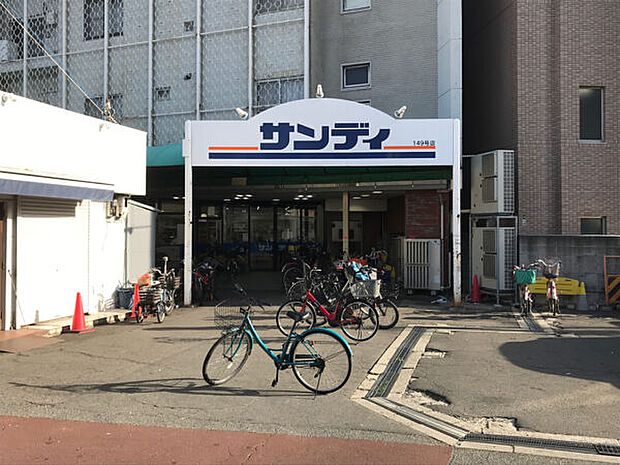サンディ桃谷店（約1,378m）