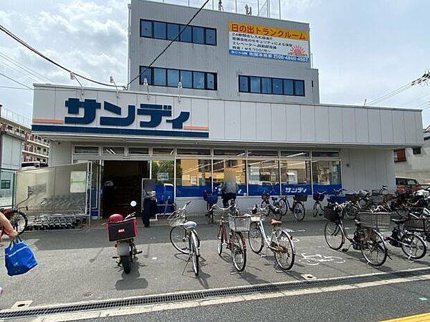 サンディ 吹田日の出店（約347m）