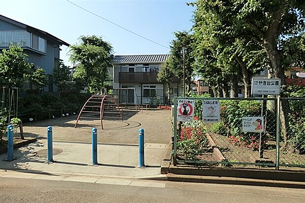 けやき台公園（約437m）