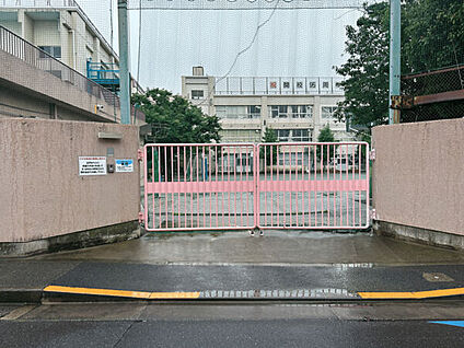 大田区立池上第二小学校 287m