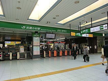 JR「武蔵小杉」駅 1680m