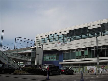 名古屋鉄道「鳴海」駅 1280m