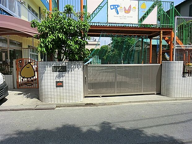 多摩保育園（約395m）