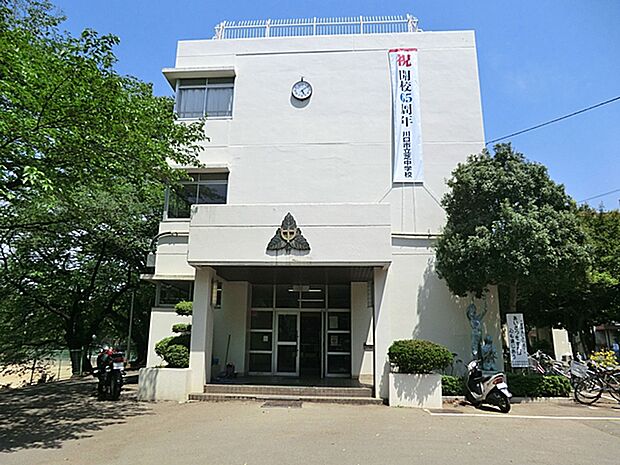 川口市立芝中学校(約1,458m)