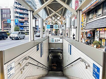 東京メトロ「王子」駅 1040m