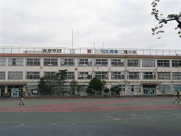 北区立田端小学校(約721m)
