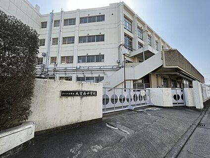 さいたま市立大宮西中学校 1744m