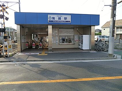 京成電鉄「京成八幡」駅 1280m