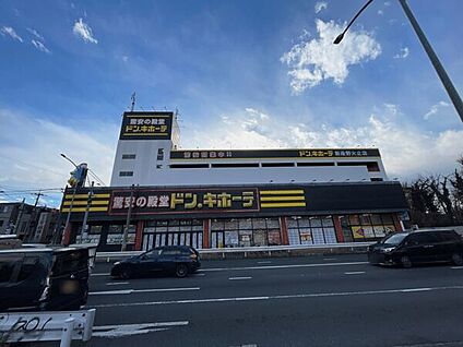 ドン・キホーテ新座野火止店 2372m