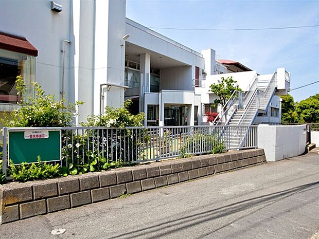 菊名保育園(約734m)