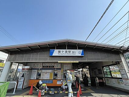 東武鉄道「鐘ヶ淵」駅 640m