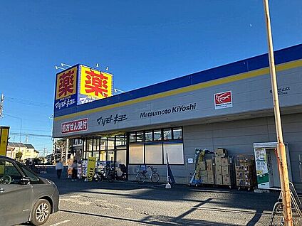 マツモトキヨシ 船橋芝山店 720m