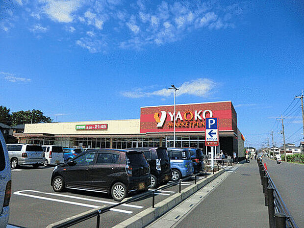 ヤオコー志木宗岡店(約1,026m)