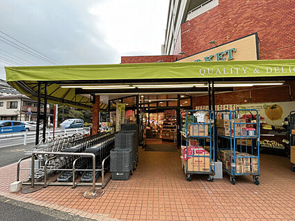 トップフレッシュマーケット　岸根店 782m