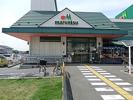 マルエツ高塚店 320m