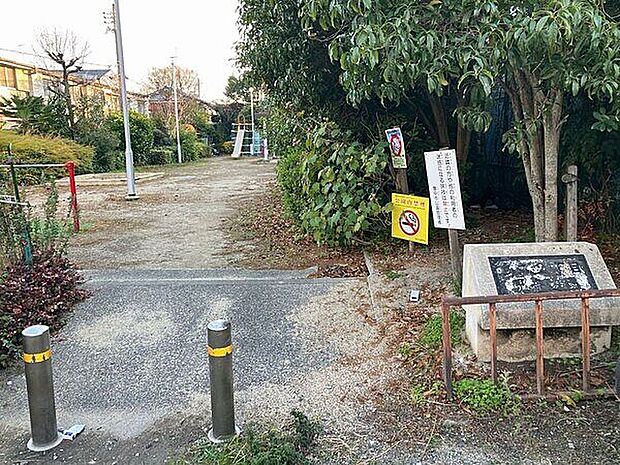 島江町2丁目公園(約1,105m)