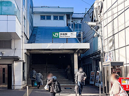 業務スーパー笠間店 1024m