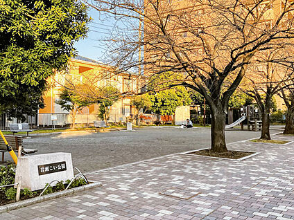 鎌倉市立大船小学校 1248m
