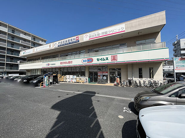 ドラックセイムス戸田新曽店（約1,368m）