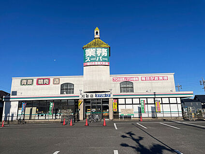業務スーパー刈谷店 1501m
