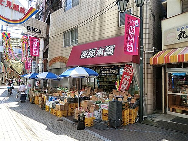 激安本舗十条店（約851m）