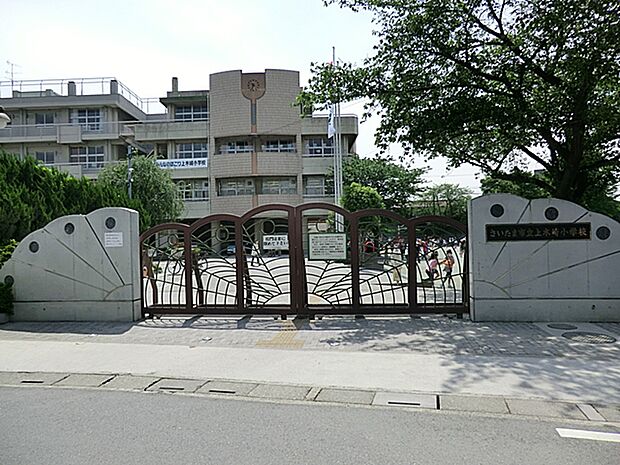 さいたま市立上木崎小学校（約1,086m）