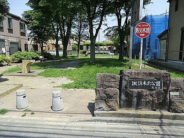 諏訪木北公園（約217m）