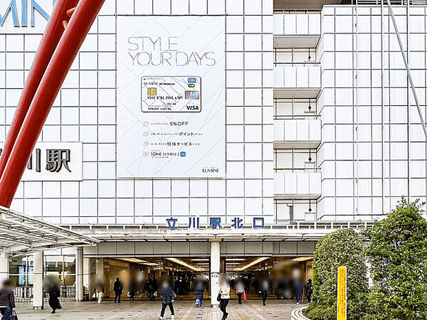 JR「立川」駅(約1,840m)