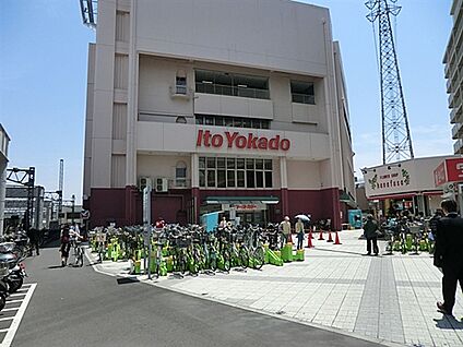 イトーヨーカドー高砂店 1550m