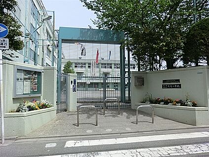 目黒区立南保育園 226m
