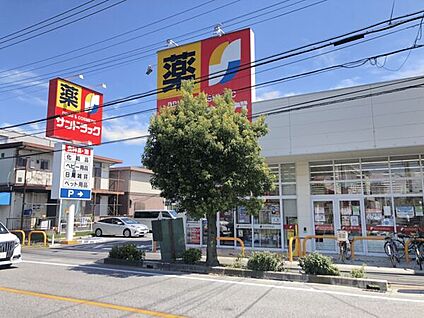 サンドラッグ西青木店 1398m