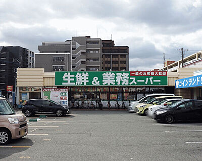 業務スーパー南福岡店 1784m
