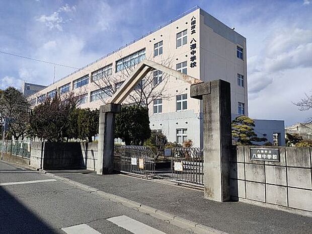 八潮市立八潮中学校（約821m）