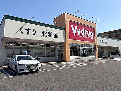 Ｖ・drug 味岡店 1400m