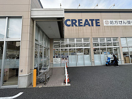 クリエイトＳ・Ｄ 藤沢片瀬店 1827m