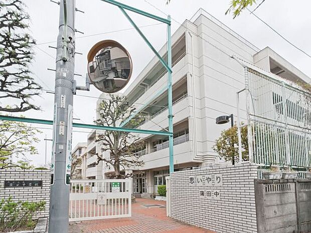 大田区立蒲田中学校（約1,353m）