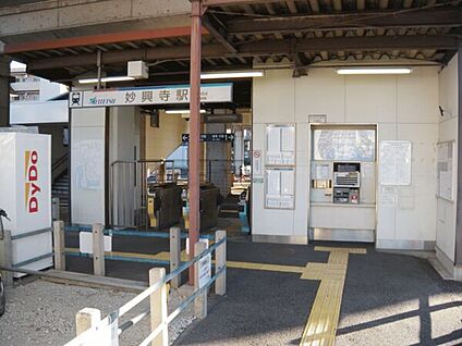 カネスエ 新生店 608m