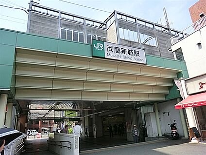 JR「武蔵新城」駅 1520m