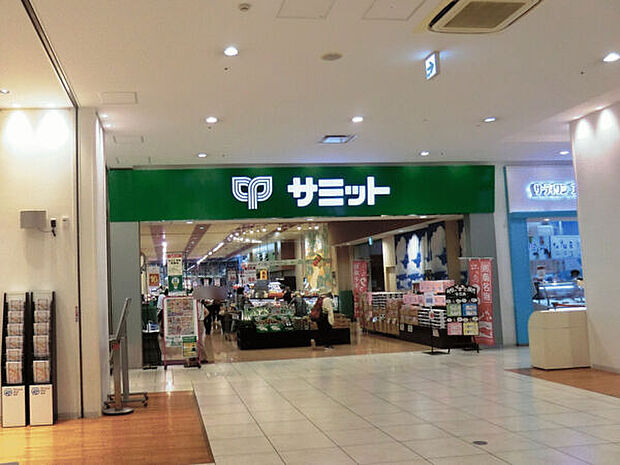 サミットストアテラスモール湘南店（約1,025m）