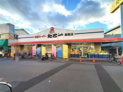 生鮮スーパーたこ一高槻店 452m