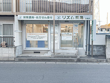 伊藤歯科クリニック 1363m