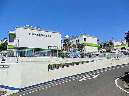 岩崎学園附属磯子幼稚園 435m