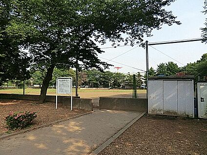 薬円台公園 1300m