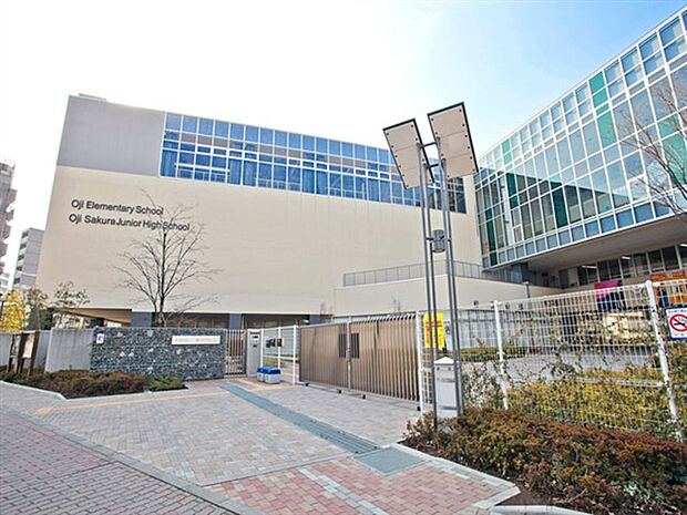 北区立王子桜中学校（約715m）