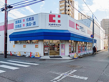 ココカラファイン立花北口店 1297m