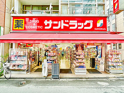 サンドラッグ 東十条店 614m