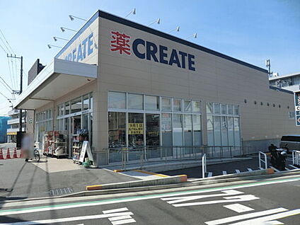 クリエイトS・D 茅ヶ崎南湖店 704m